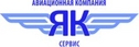 220px-Yak-Service_logo.jpg