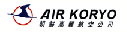 Air Koryo (ver 5)

