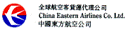 China Eastern Airlines (1990s Colors - ver 3)
