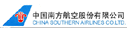 China Southern Airlines (1990s Colors - ver 3)
