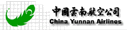 China Yunnan Airlines (1990s Colors - ver 2)
