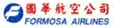 formosaairlines-b.gif
