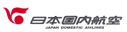 Japan Domestic Airlines (1960s Colors)
