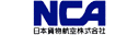 NCA Nippon Cargo Airlines (1990s Colors - ver 1)
