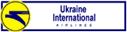 Ukraine International Airlines (ver 2)
