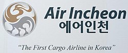 Air Incheon
