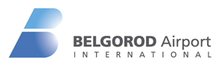 Belgorod International Airport
