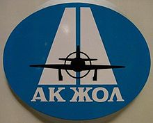 Oral Ak Zhol Airport
