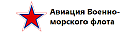 Russian Naval Aviation
