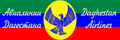 Daghestan Airlines
