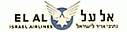 El Al (1950s Colors)
