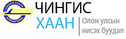 220px-ULNAirportLogo.jpg