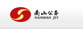 Nanshan Jet
